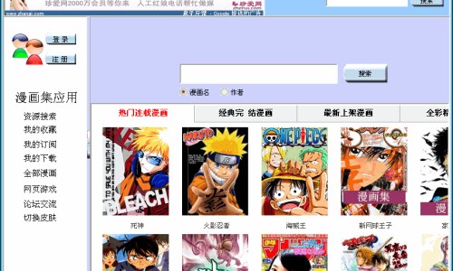 宝宝睡觉突然发抖打颤-宝宝睡觉会突然发抖网宝宝睡觉会咳嗽是什么原因知识网站,分享宝宝睡觉会磨牙是什么原因大全