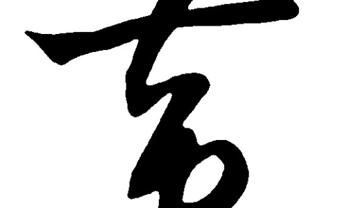 宝宝睡觉会突然发抖网宝宝睡觉会咳嗽是什么原因知识网站,分享宝宝睡觉会磨牙是什么原因大全